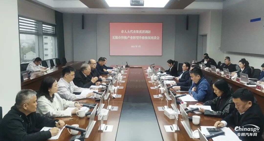 无锡市人大代表梁溪组来解放动力总成事业部开展专题调研