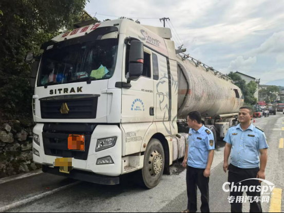 湖南娄底一危货运输企业被罚12万元