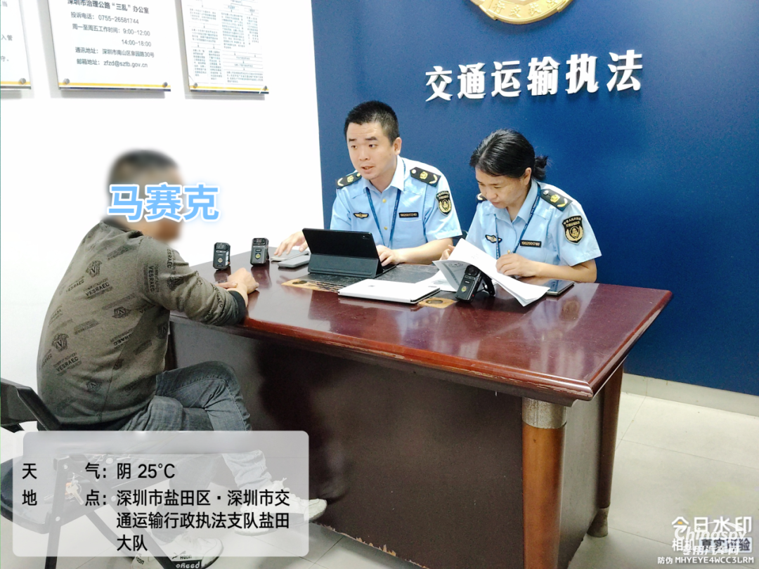 深圳查获3起无证、运单不规范危化品运输车