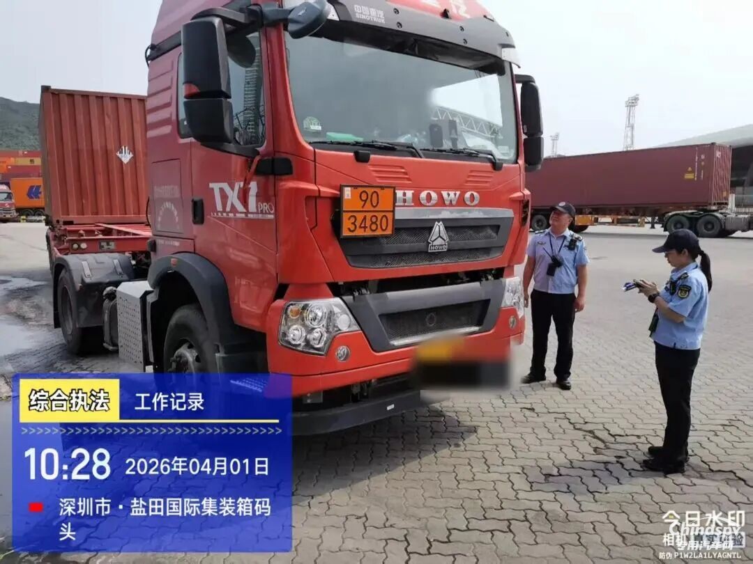 深圳查获3起无证、运单不规范危化品运输车