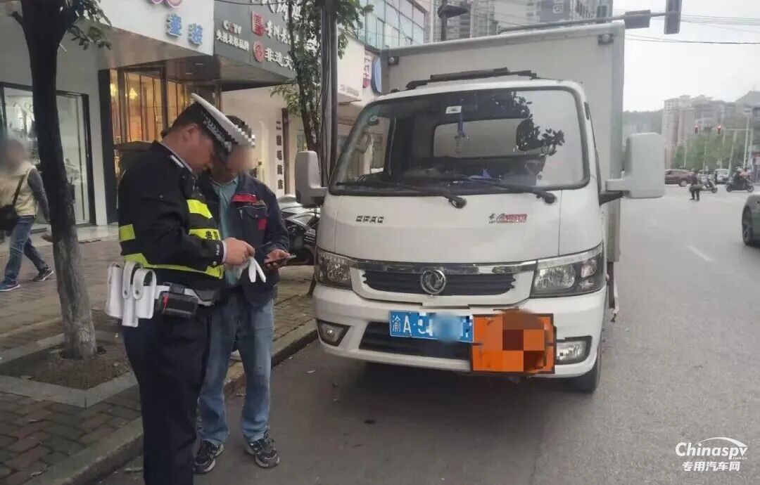 贵阳查处一危化品车遮挡号牌