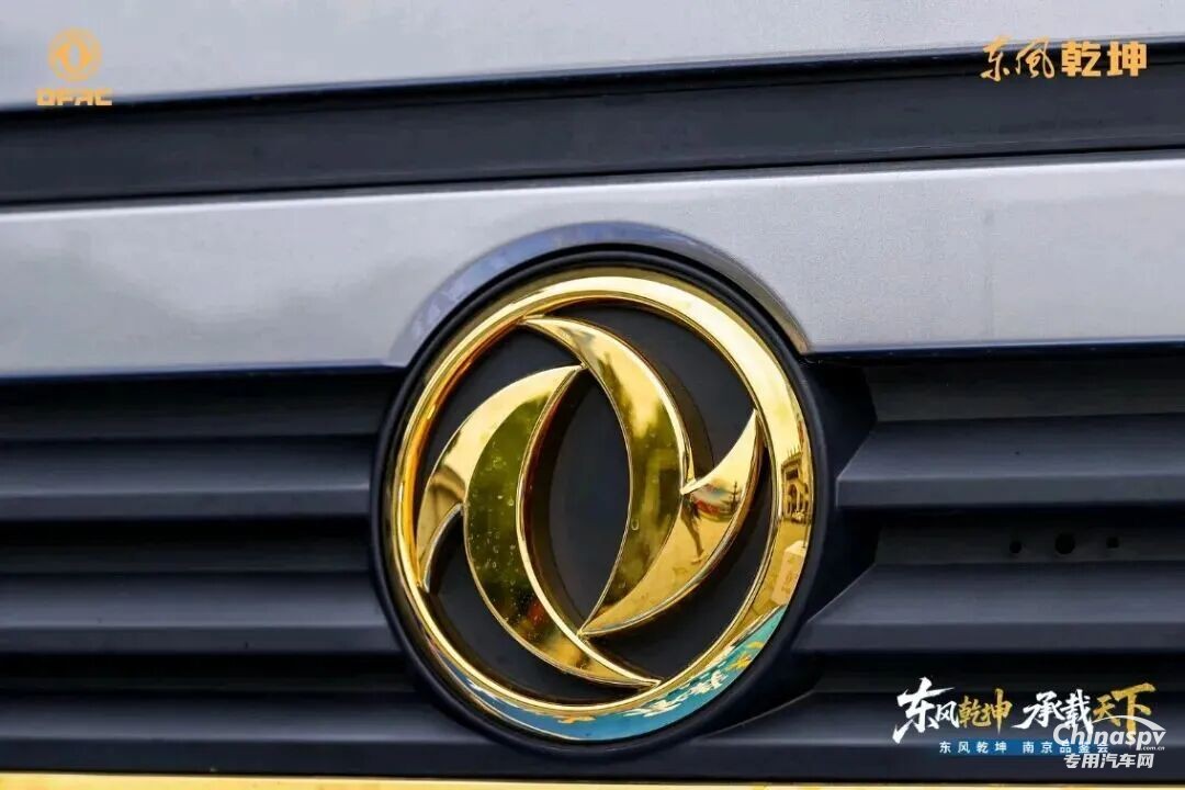 赋能金陵新鲜速达！东风康明斯D2.5/D3.0助力东风乾坤亮相南京！