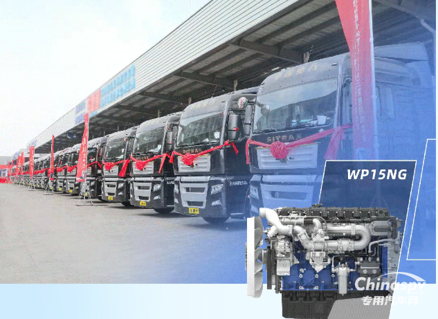 再交付160台！潍柴与重汽携手共拓快递快运赛道