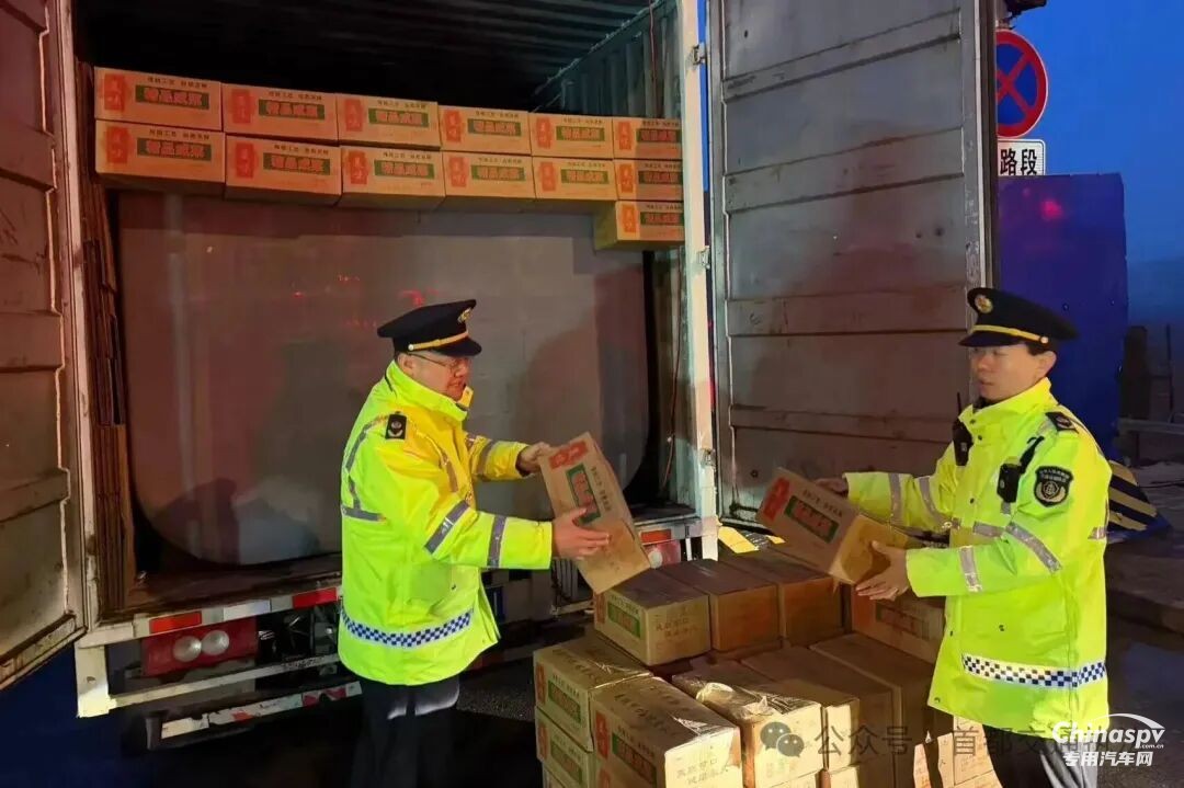 北京查获一非法改装、伪装、无证运输危险货物案