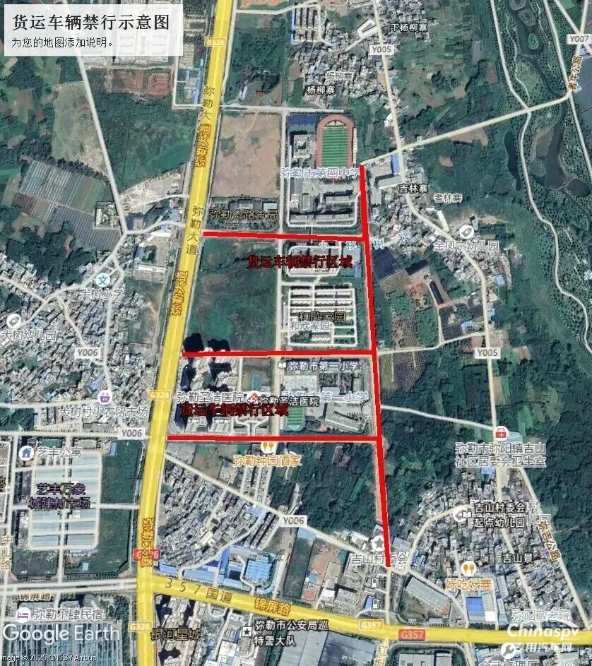 云南弥勒危化品运输车辆禁行