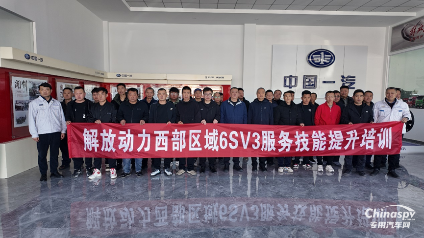 解放动力全线攻坚，冲刺半年度目标！