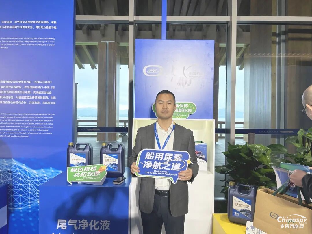 可兰素重磅出席中国船燃 2026 全球合作伙伴大会