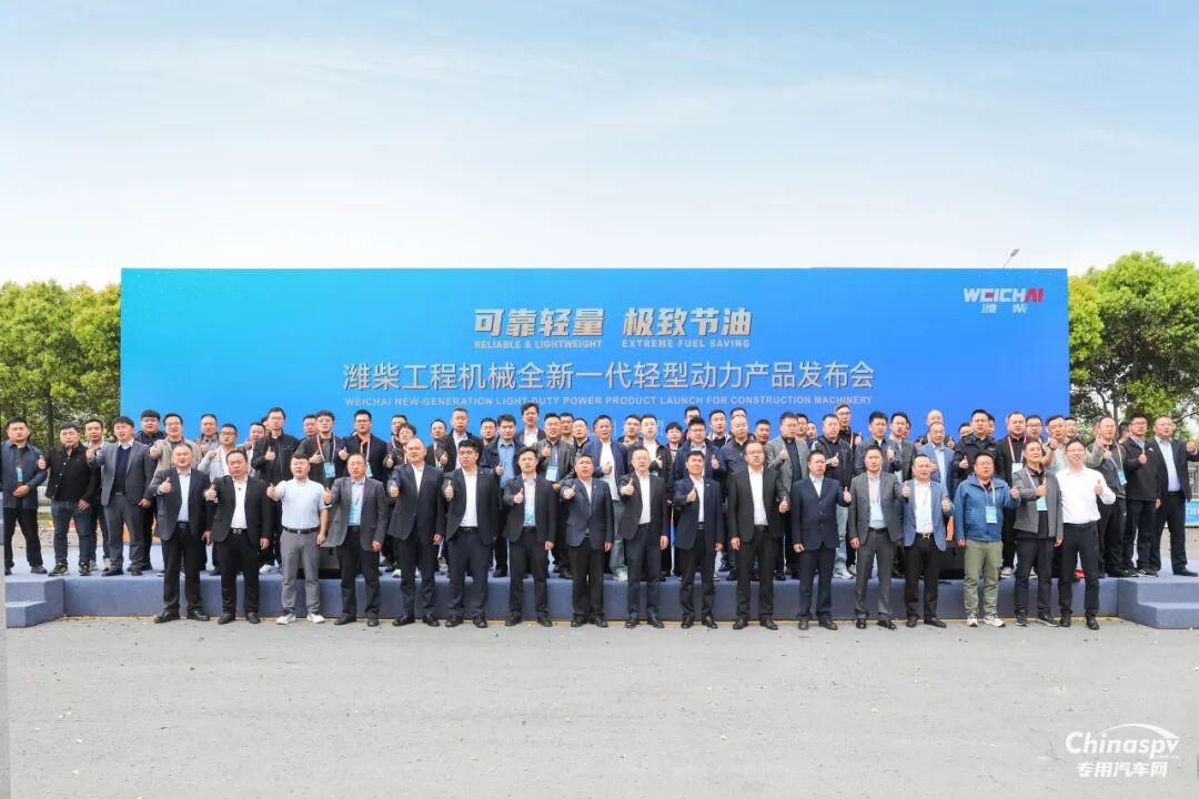 剑指轻型工程机械赛道，潍柴发布全新动力
