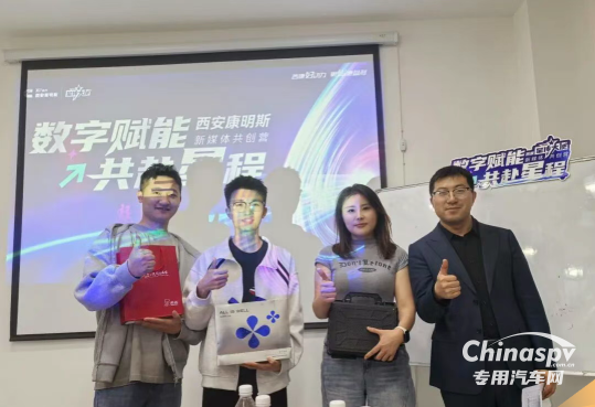 西安康明斯“星传大使”新媒体共创营吴忠站成功收官