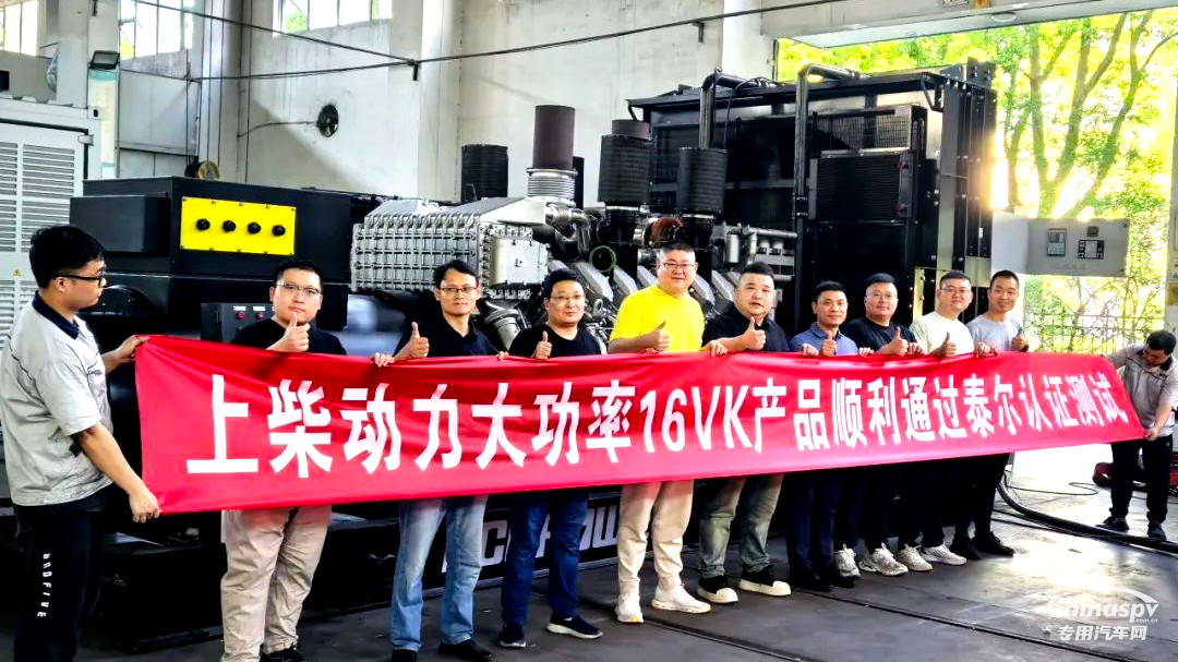 15台1800kW机组交付国家级数据中心，上柴动力16VK以硬核实力守护核心算力