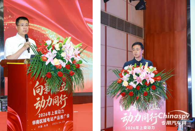 上柴动力2026年华南区域电站产品推广会有这些亮点