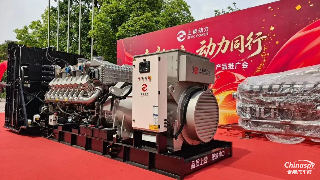 上柴动力2026年华南区域电站产品推广会有这些亮点