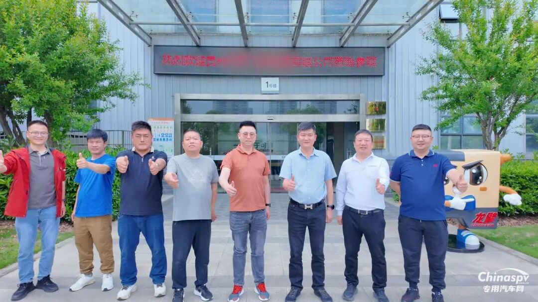贵州BJFZ物流到访东风龙擎动力考察交流
