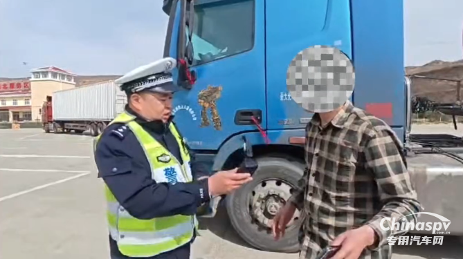 山西一危化品运输车跟车过近被处罚