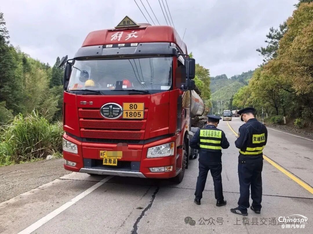 福建查处一危货车违规运输普货