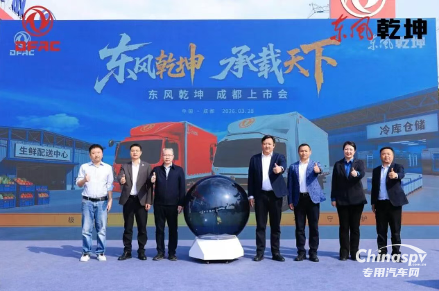智造赋能强根基！东风康明斯三十载高质量发展再提速