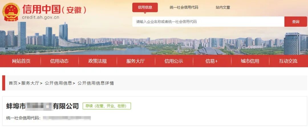 危险货物托运人委托未取得许可蚌埠一企业被罚10万