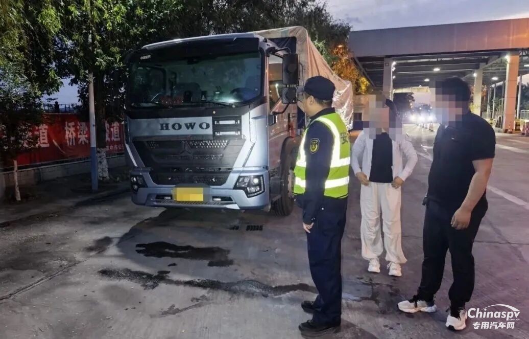 陕西查获一危化品车为逃避检查私自拆除危险标志