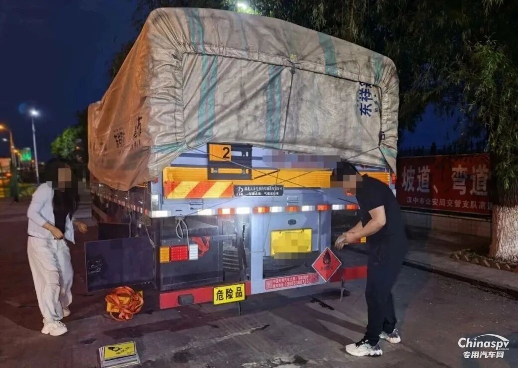 陕西查获一危化品车为逃避检查私自拆除危险标志