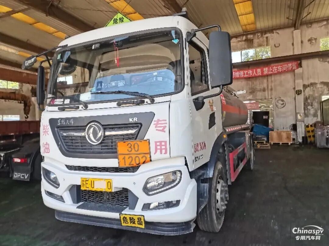 上海查获一修车厂不具备资质却承修危化品车
