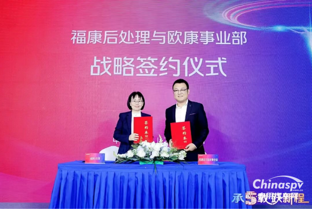五载深耕启新程!福康后处理第40万台产品下线