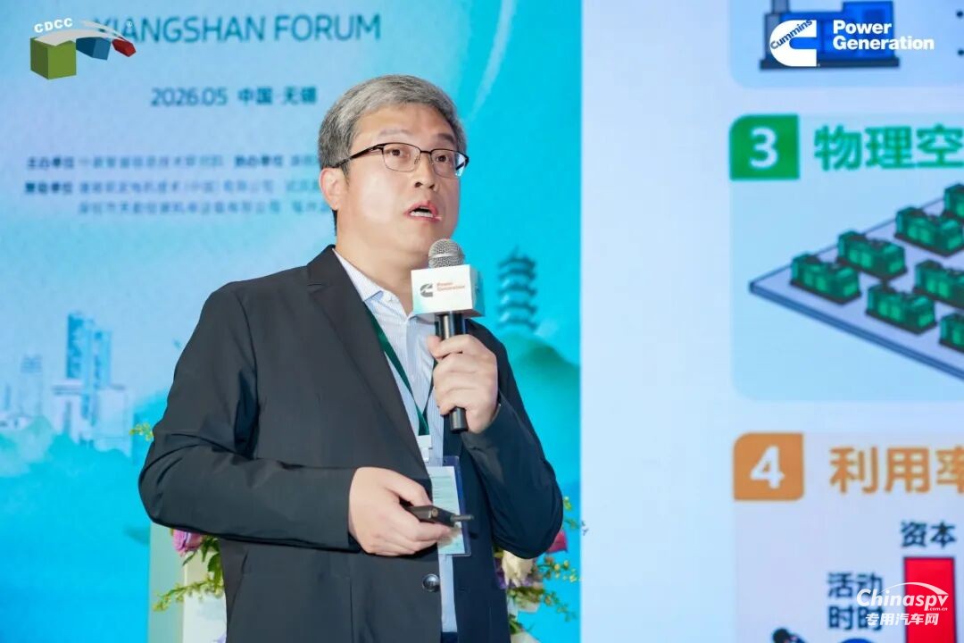 2026数据中心备用电源香山论坛,聚焦AIDC备用电源新挑战