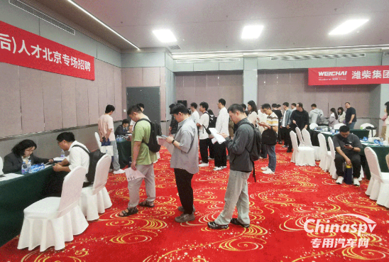 潍柴集团博士城市行北京专场圆满落幕