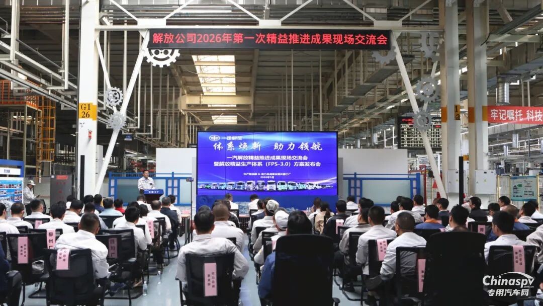 解放动力:五大维度突破!长春工厂精益管理交出硬核答卷