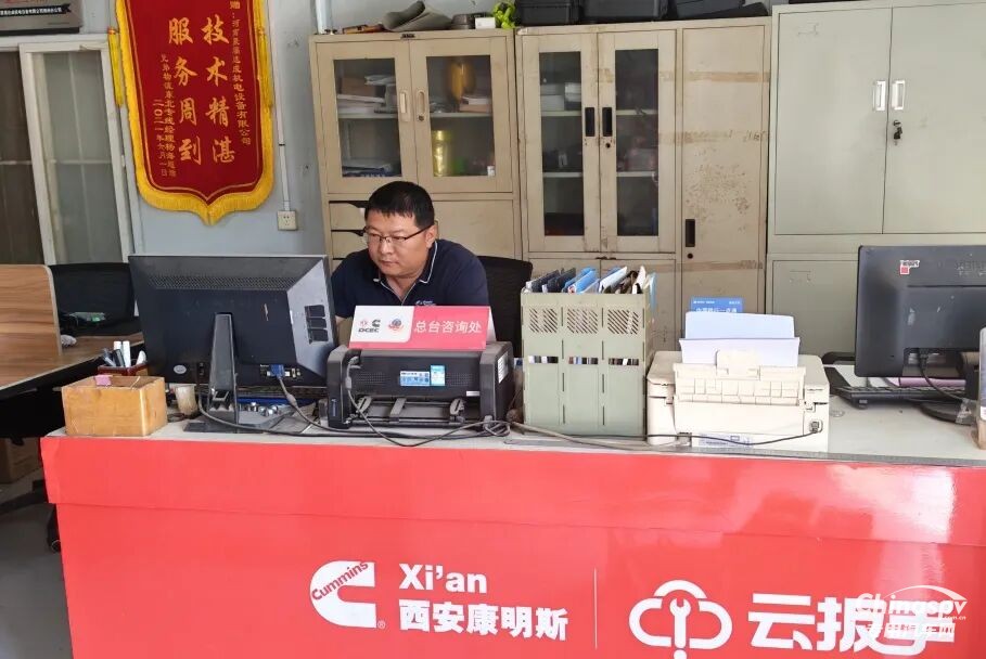 客户量年涨10%!康明斯“芯管家”赋能小规模服务站逆势增长