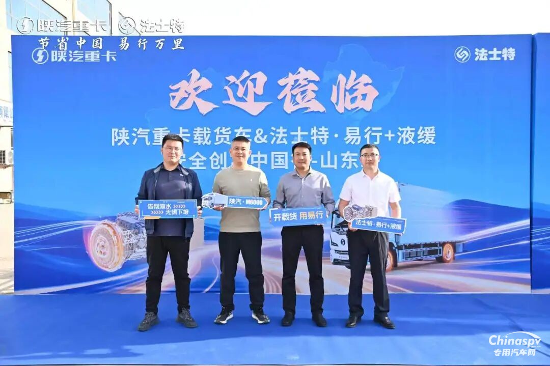 法士特“智”取双城:临沂卡友靠液缓降货损,南京司机用AMT省出真金白银