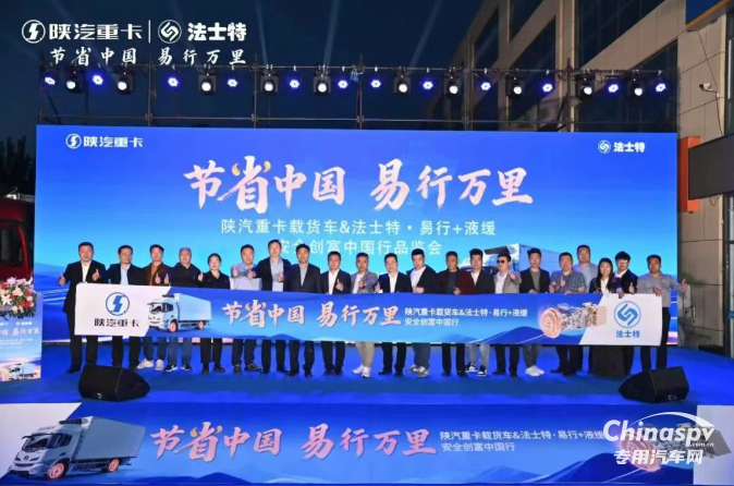 法士特“智”取双城:临沂卡友靠液缓降货损,南京司机用AMT省出真金白银