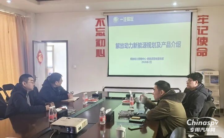 解放动力高鹏：领航苏沪市场实现高质量突破！