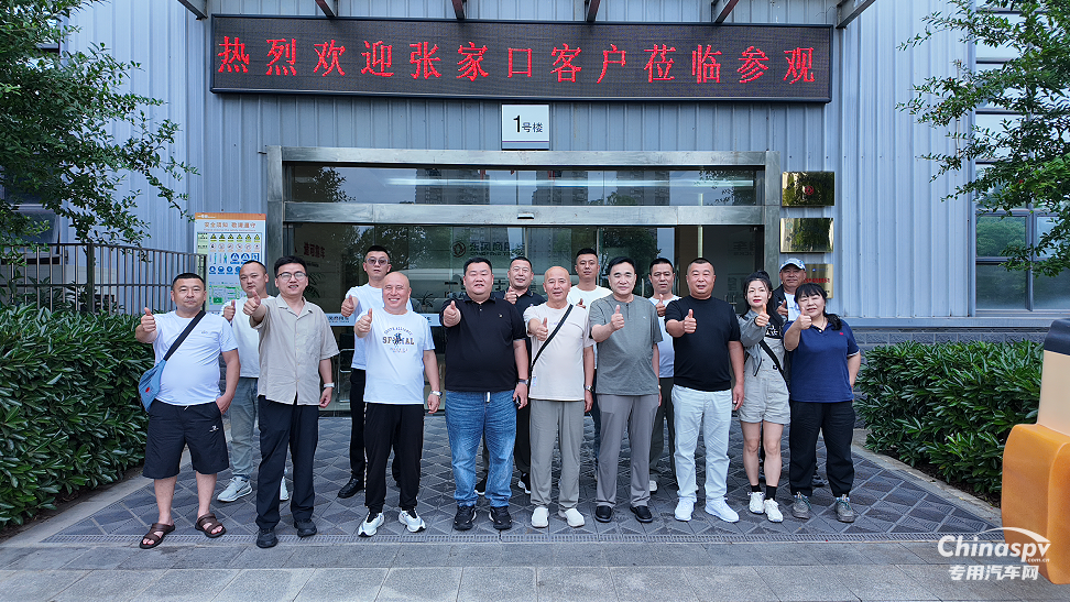 河北张家口客户莅临东风龙擎开启溯源考察之旅