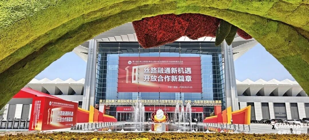 马旭耀到丝博会法士特展台指导工作