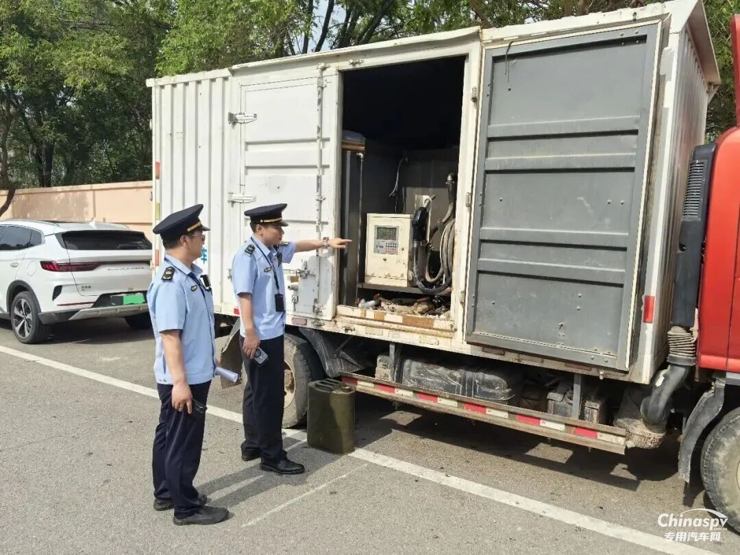 北京昌平区查处一非法运输危险货物案