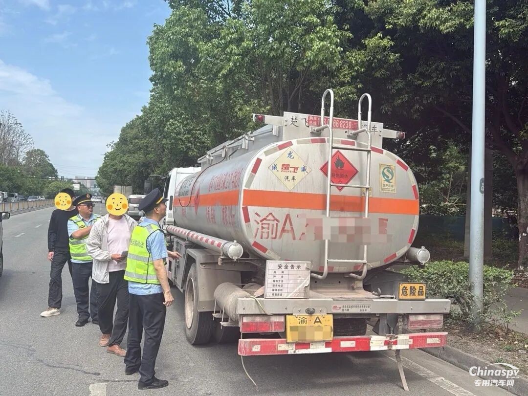 四川查获一危化品车押运人员与运单信息不符