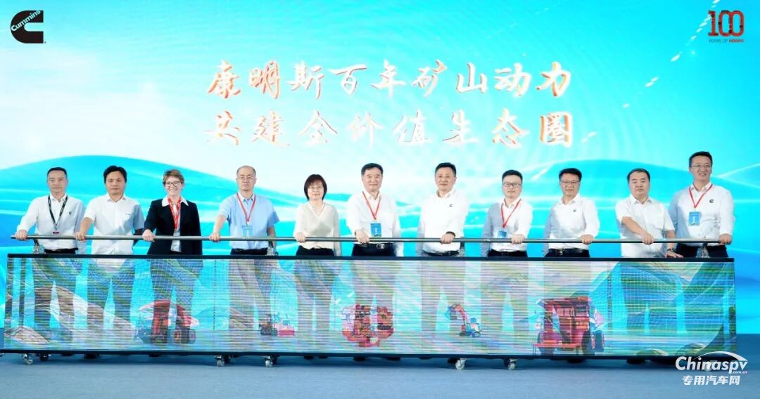 康明斯矿山百年积淀再迎里程碑:首台国产QSK60矿用发动机在渝交付