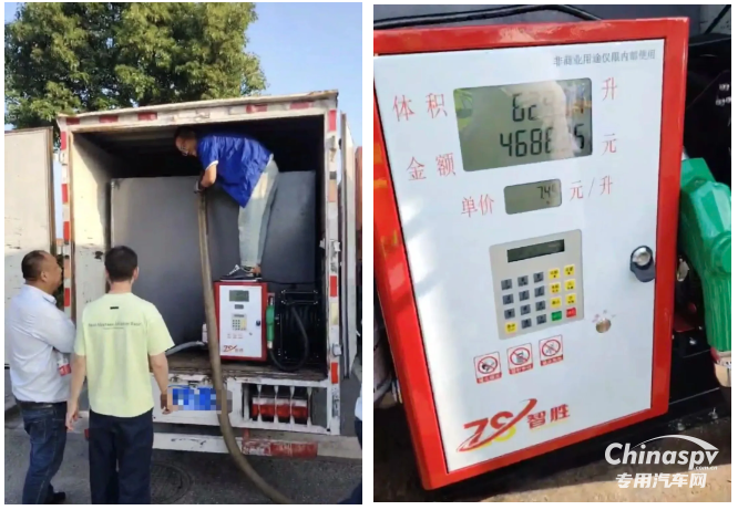 安徽六安查获一辆非法流动加油车