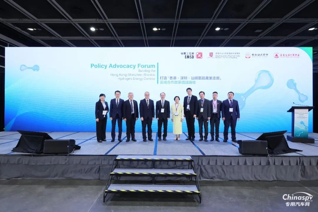 曾佳杰受邀在2026国际氢能发展论坛作主题演讲