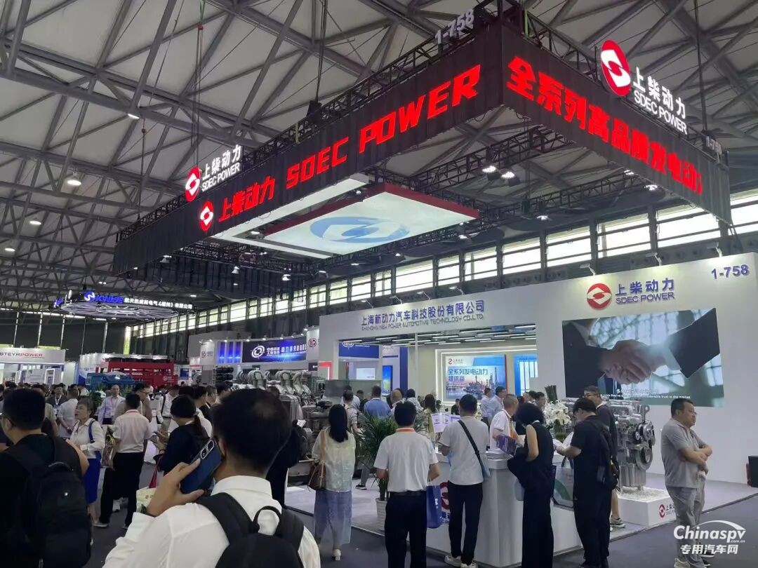 GPOWER 2026首日，上柴动力展位格外精彩
