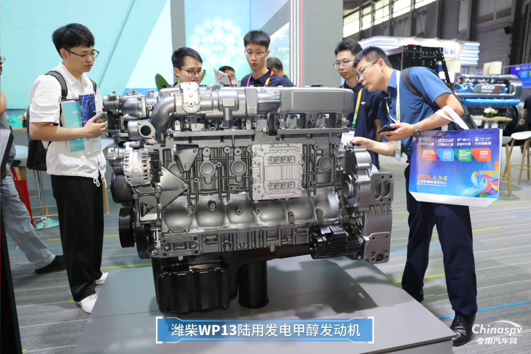 潍柴亮相GPOWER动力展,引领全球电力能源变革新趋势