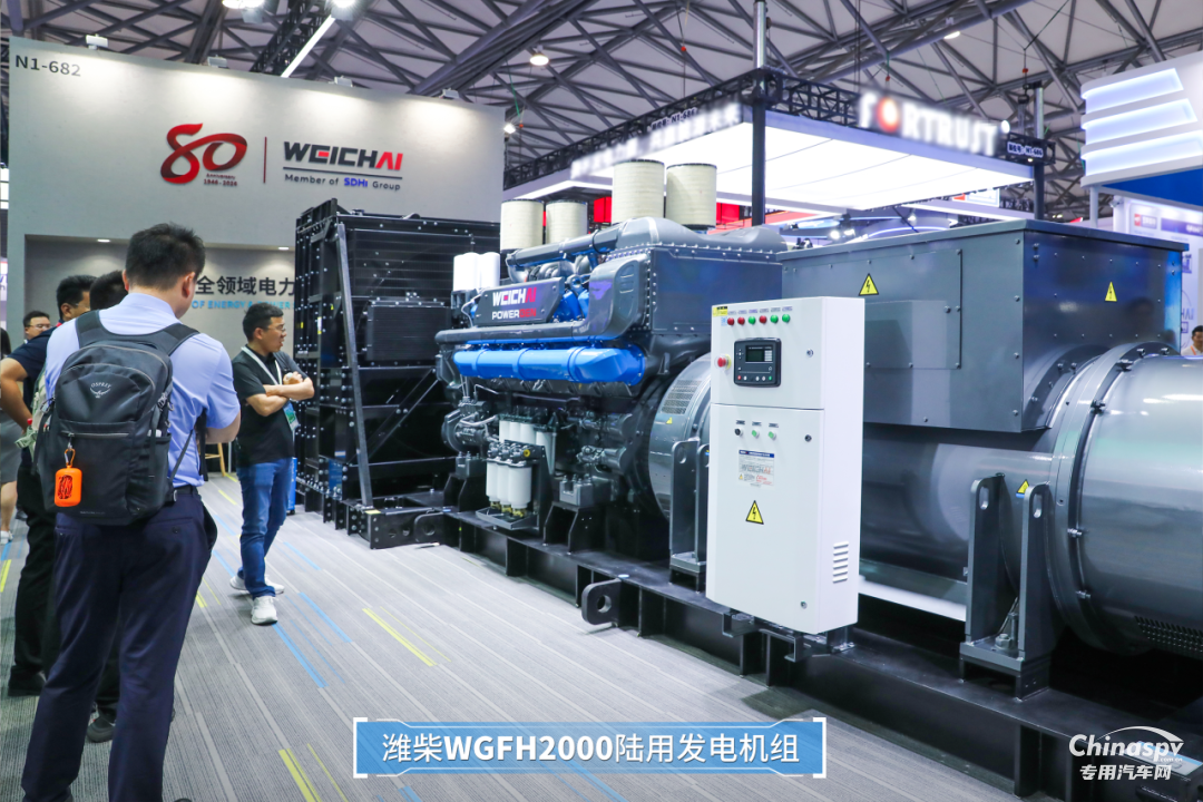 潍柴亮相GPOWER动力展,引领全球电力能源变革新趋势