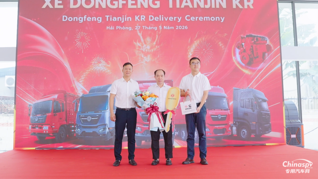 越南批量交车，东康全球化布局驱动业绩稳步增长