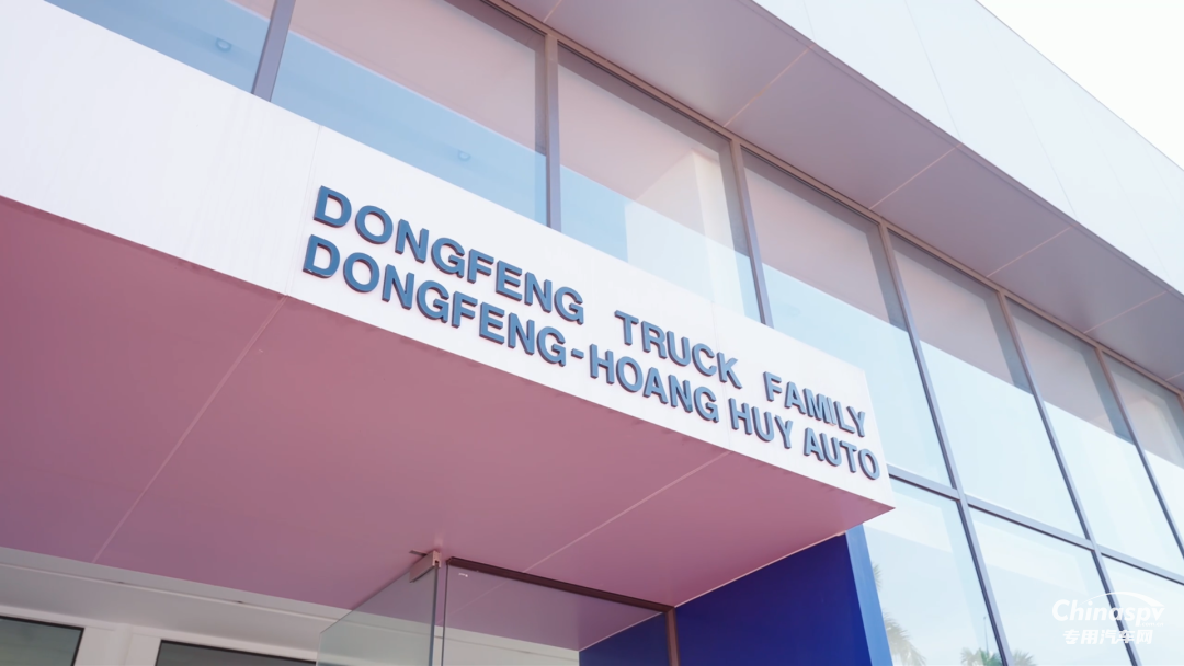 越南批量交车，东康全球化布局驱动业绩稳步增长