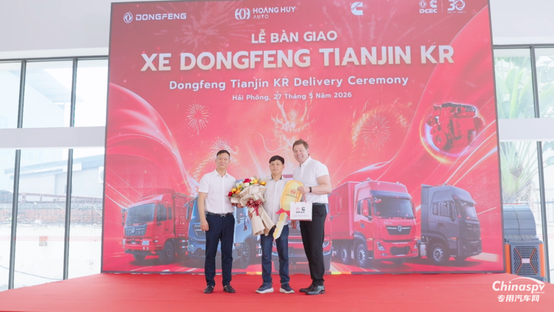 越南批量交车，东康全球化布局驱动业绩稳步增长