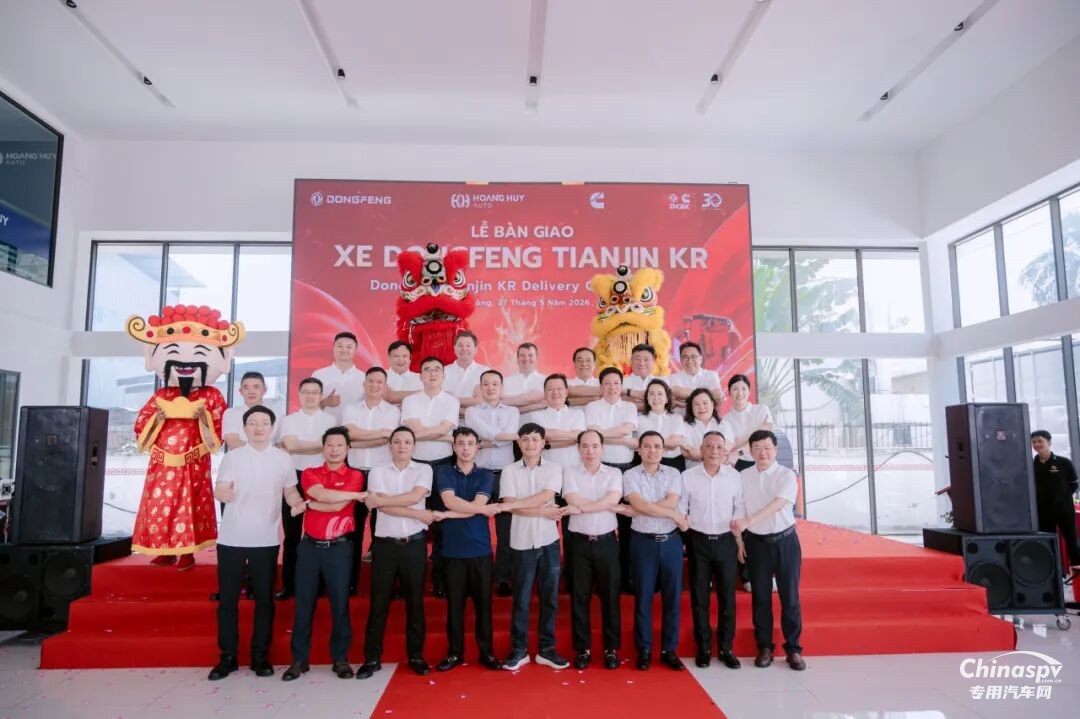 越南批量交车，东康全球化布局驱动业绩稳步增长