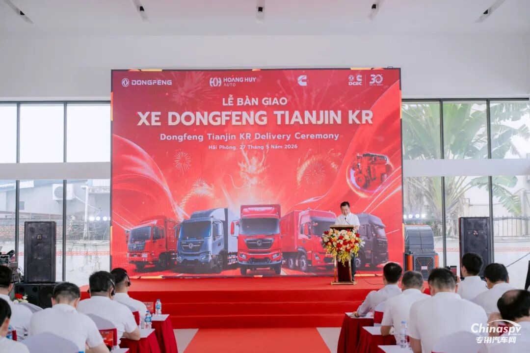 越南批量交车，东康全球化布局驱动业绩稳步增长