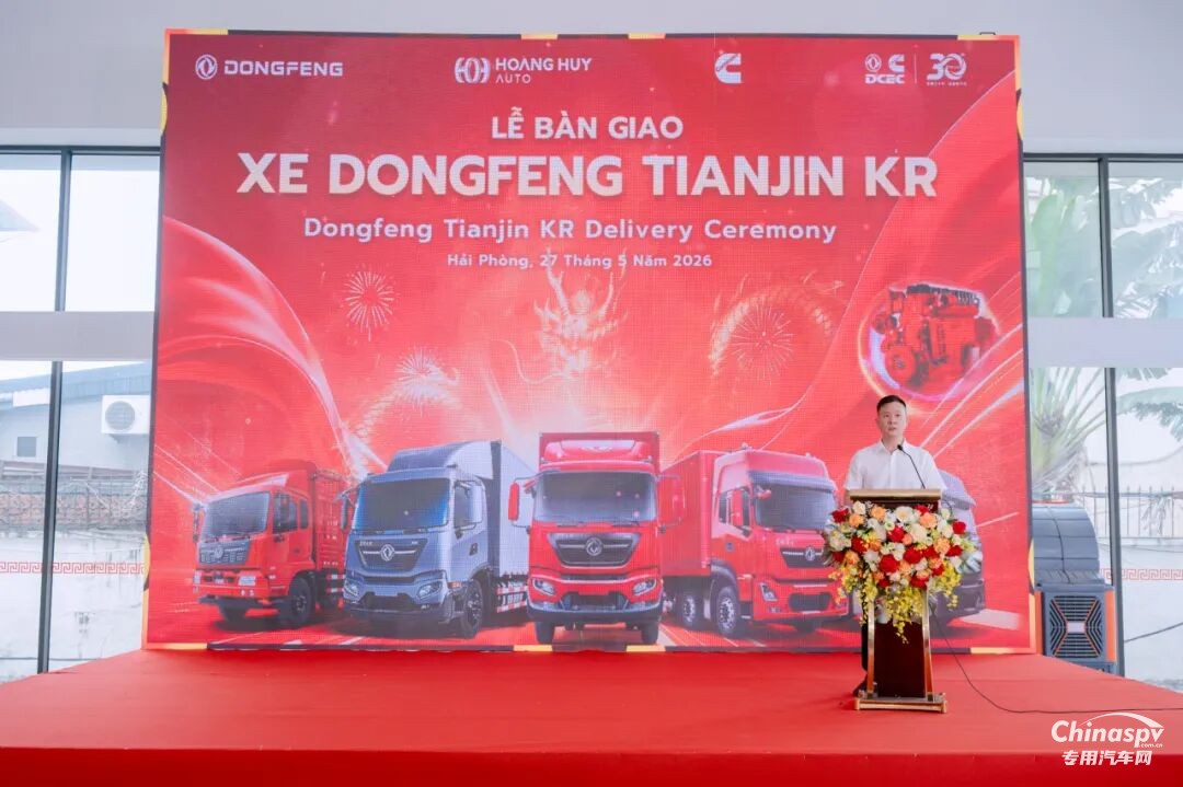 越南批量交车，东康全球化布局驱动业绩稳步增长
