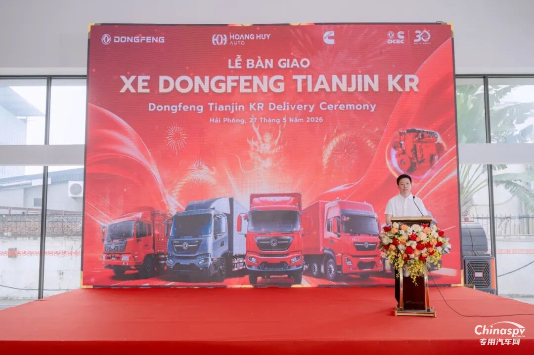 越南批量交车，东康全球化布局驱动业绩稳步增长