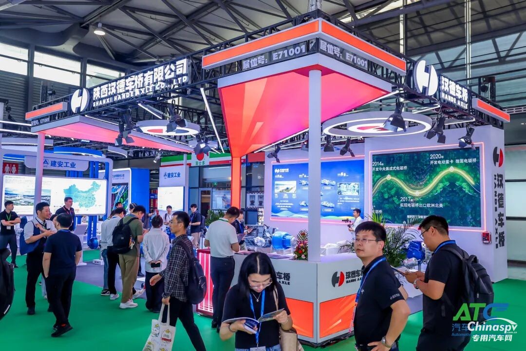 汉德电驱动亮相2026上海ATC,全吨位布局引领商用车电驱新时代!